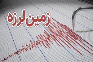 آماده باش پایگاه های هلال احمر استان تهران در پی وقوع زلزله