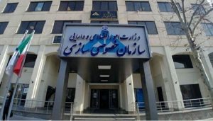 پنج درصد سهام شرکت آلومینای ایران واگذار می‌شود