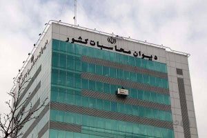 احراز صلاحیت تصدی ۱۹۴۱ پست مدیریتی وزارت تعاون، زیر سوال
