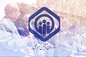 ثبت‌نام وام ۲۰ میلیونی بازنشستگان تامین اجتماعی ثبت‌نام وام ۲۰ میلیونی بازنشستگان تامین اجتماعی