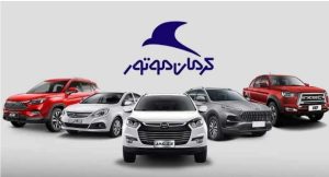 پیش فروش محصولات کرمان موتور با تحویل آبان ۱۴۰۴