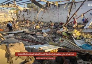 جنایت جدید آمریکا در یمن/ قتل‌عام ده‌ها مهاجر آفریقایی