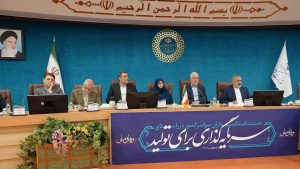 دومین نشست سراسری استانداران برگزار شد