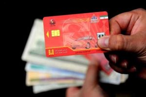 آغاز اجرای آزمایشی طرح حذف کارت سوخت از امروز