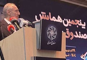 پیشنهاد تفاهم ۳ جانبه برای پرداخت مطالبات صندوق توسعه ملی