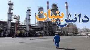 تفاهم‌نامه راهبردی برای تقویت تاب‌آوری زنجیره تأمین صنعت پالایش با مشارکت دانش‌بنیان‌ها