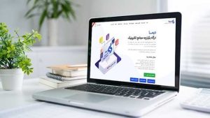 برگزاری ۱۵ مجمع بازار سرمایه به شکل الکترونیکی طی اردیبهشت ۱۴۰۴