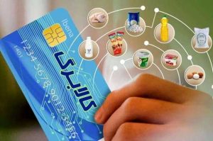 دستور رئیس جمهور برای پرداخت مرحله جدید کالابرگ