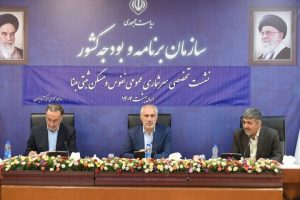 همکاری استان‌ها در سرشماری ۱۴۰۵؛ شرط اصلی موفقیت طرح «ثبتی‌مبنا»