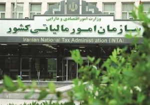 تمدید مهلت ارسال اظهارنامه مالیاتی صاحبان مشاغل و پرداخت مالیات تبصره ماده ۱۰۰ تا پایان مردادماه ۱۴۰۰