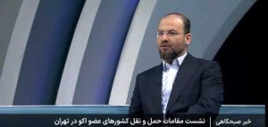 امسال سال تحول در ترانزیت ایران است/ کسب رکود تاریخی در حجم ترانزیت کالا با عبور از ۲۰ میلیون تن