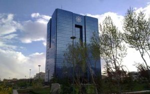 فرایند ثبت و صدور تمامی مجوزهای صادره توسط بانک مرکزی الکترونیکی شد