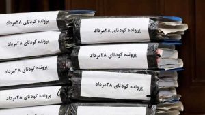 سومین جلسه رسیدگی به پرونده کودتای ۲۸ مرداد ۱۳۳۲ در دادگاه بین‌الملل تهران/ دادخواهی ۴۰۰ هزار ایرانی علیه آمریکا برای جبران خسارت