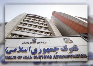 رویکرد و اولویت اول گمرک حمایت از تولید است