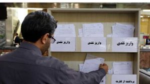 سقف سطح فعالیت مجاز سالانه برای مزدبگیران ۲۰ میلیارد تومان شد