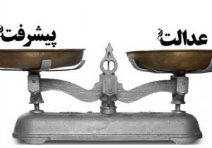 جزئیات اجرای ماده ۱۱۹ برنامه هفتم؛ از کنترل تورم تا بهبود رشد اقتصادی