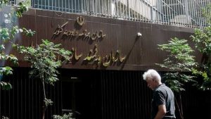 پرداخت ۳ هزار و ۲۹۴ میلیارد تومان به سازمان‌های بیمه‌گر پایه درمان کشور