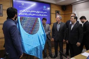 سامانه یکپارچه و هوشمند ارتباط بازرسان وزارت تعاون، کار و رفاه اجتماعی رونمایی شد