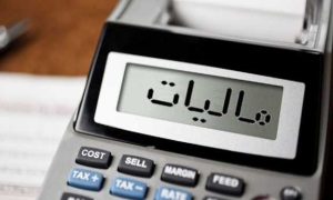 ۹۰ درصد مالیات اصناف در شهریور ماه، صفر شد