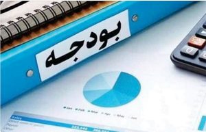 چالش‌های بودجه ۱۴۰۵؛ از بحران یارانه‌ها تا فرسودگی زیرساخت‌ها