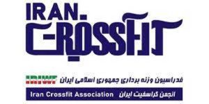 جدایی انجمن کراسفیت از فدراسیون وزنه برداری ابلاغ شد