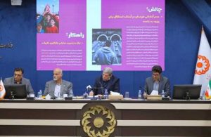 معرفی طرح پیشگیری از آسیب اجتماعی خودکشی