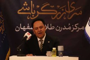 سرای زرگرباشی؛ خانه امن سرمایه مردم اصفهان