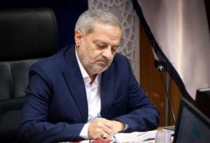 ابلاغ طرح ملی «با انرژی‌ها»