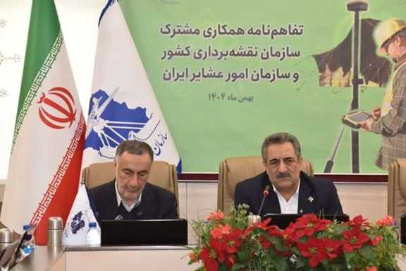 اطلس عشایر تدوین و خدمات‌رسانی هوشمند می‌شود