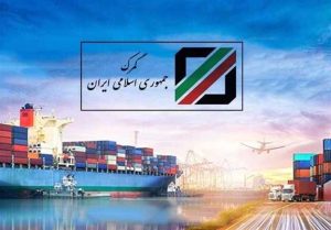 ترخیص کالا بدون کد ساتا و تعهد عدم درخواست ارز از بانک مرکزی