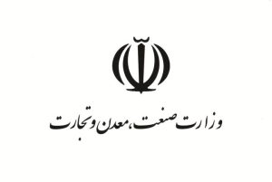 سخنگوی وزارت صمت: شایعات افزایش قیمت پتروشیمی‌ها بی‌اعتبار است