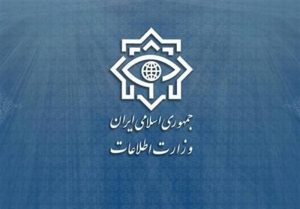 قدردانی وزارت اطلاعات از امت اسلامی درباره حضور در آیین تشییع قائد شهید