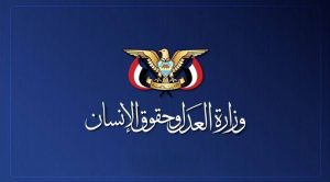 یمن: حمله آمریکا به مراسم عروسی در ایران جنایت جنگی تمام‌عیار است