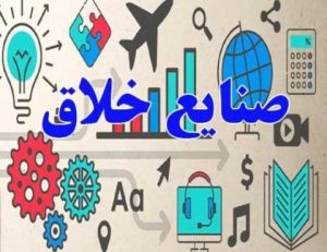 از کارگاه‌های صنایع‌دستی تا بازارهای جهانی؛ نقشه مانوین برای اقتصاد خلاق